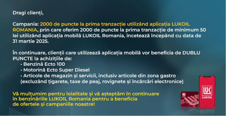 Lukoil promo