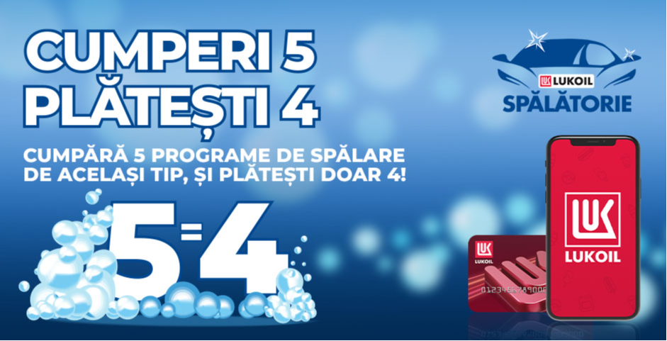 Lukoil promo