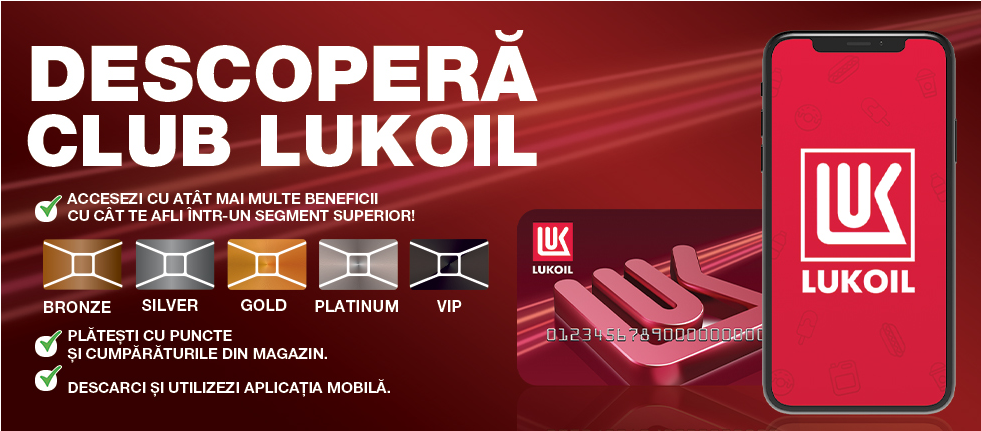 Lukoil promo