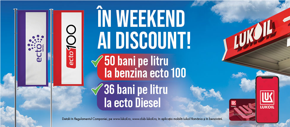 Lukoil promo