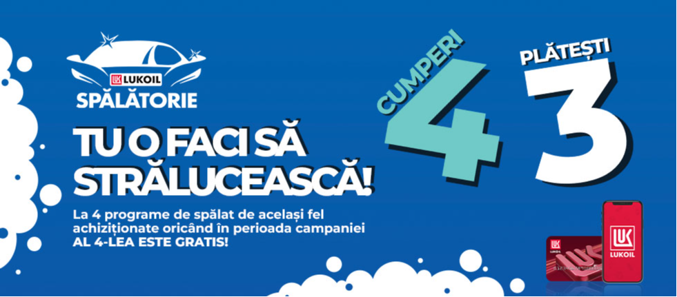 Lukoil promo