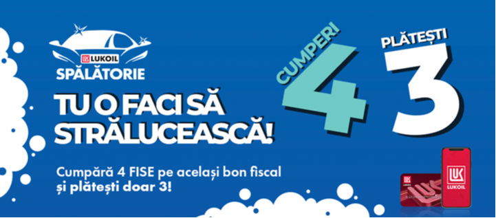 Lukoil promo