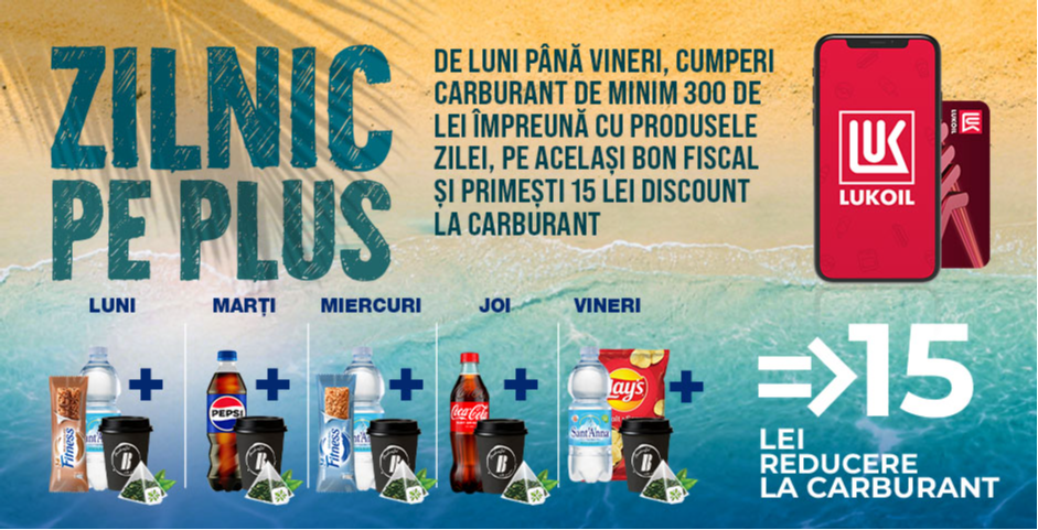 Lukoil promo