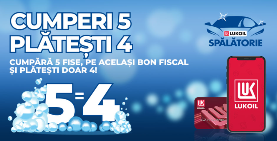 Lukoil promo